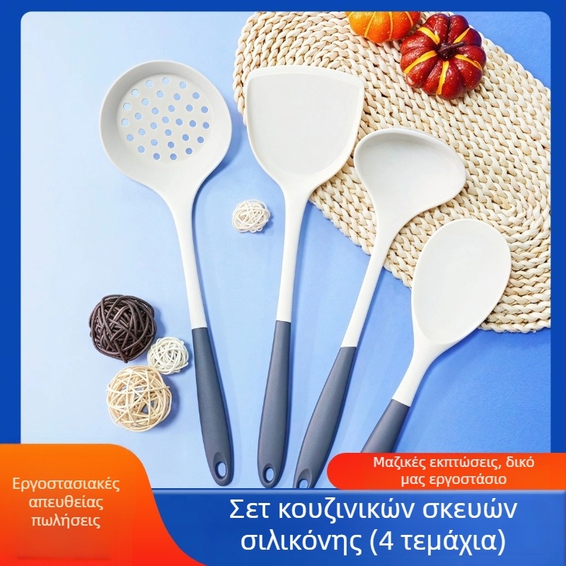 Xin'an σετ σιλικόνης για την κουζίνα: σιλικόνη τροφίμων, υψηλή θερμοαντοχή, διχρωμία γκρι-λευκό, όλα σε ένα σετ: σπάτουλα, κουτάλι σούπας και σουρωτήρι.