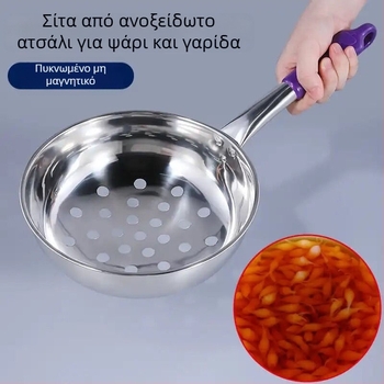 Ανοξείδωτο κουτάλι-δίχτυ με μορφή ψαριού για ριζοπάστα και βερμιτσίλι, εργαλείο σούπας με ψάρι για οικιακή χρήση