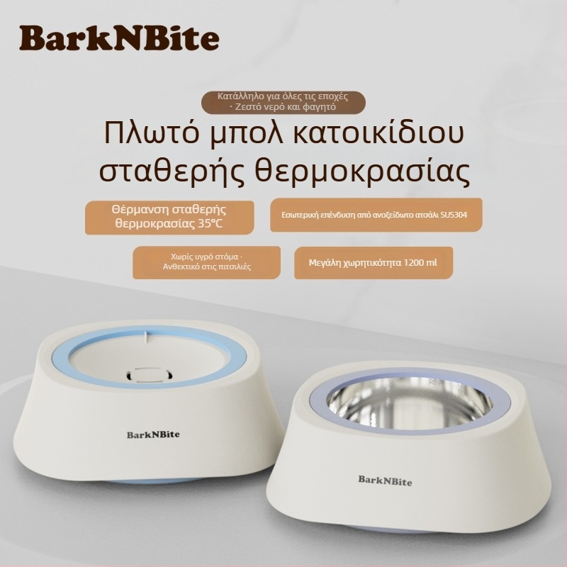 Πλωτή λεκάνη κατοικίδιων με σταθερή θερμοκρασία, μεγάλη χωρητικότητα για γάτες και σκύλους, θέρμανση νερού, γάλακτος και τροφής, προστασία από πιτσιλίσματα, αποσπώμενο και πλένεται, δοχείο τροφής κατάλληλο για τρόφιμα