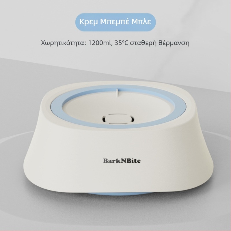 Πλωτή λεκάνη κατοικίδιων με σταθερή θερμοκρασία, μεγάλη χωρητικότητα για γάτες και σκύλους, θέρμανση νερού, γάλακτος και τροφής, προστασία από πιτσιλίσματα, αποσπώμενο και πλένεται, δοχείο τροφής κατάλληλο για τρόφιμα