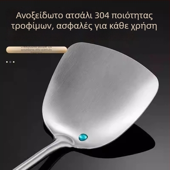 Σετ μακριάς λαβής κουτάλι τηγανίσματος και σπάτουλας από ανοξείδωτο χάλυβα, κουζίνα οικιακή, 304 ανοξείδωτος χάλυβας