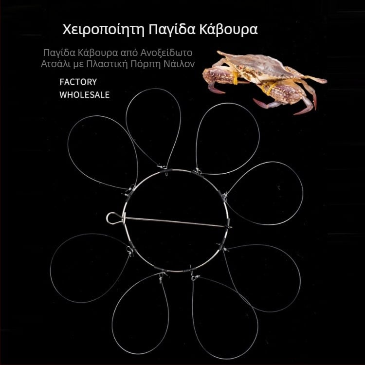 Ανοξείδωτοι δακτύλιοι καβουριών με οκτώ ή έξι συνδέσμους για εξωτερικό ψάρεμα καβουριών