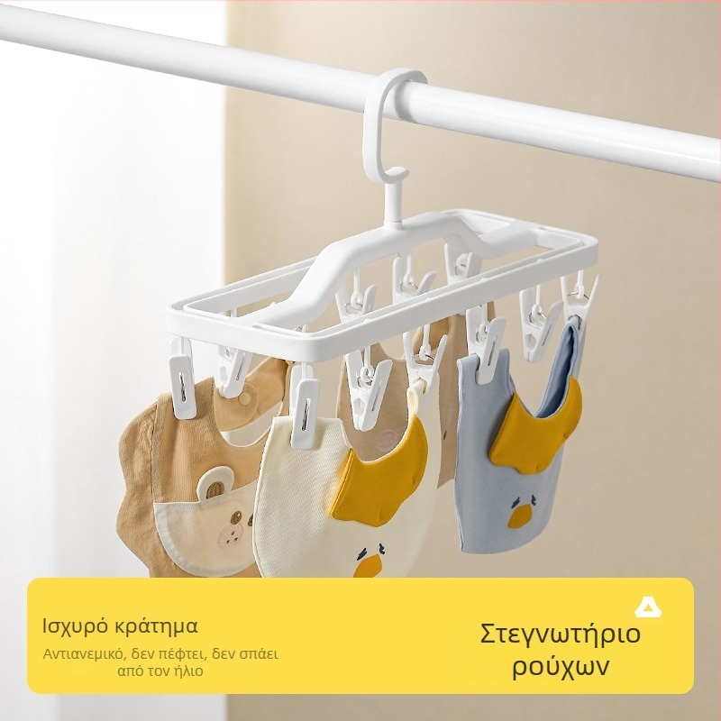Στεγνωτήριο για κάλτσες με πολλαπλά κλιπ για εσώρουχα και κάλτσες μωρών — μπαλκόνι, οικιακή χρήση, πολυλειτουργικά κλιπ για ρούχα