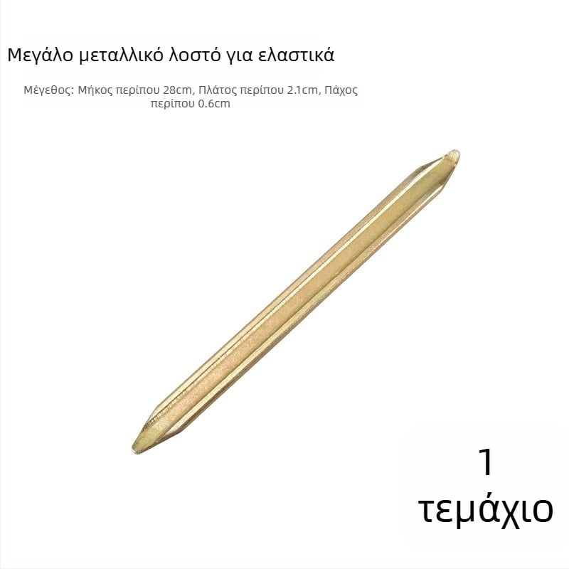 Εργαλείο επισκευής ελαστικών για ποδήλατο, τρίκυκλο, ηλεκτρικό σκούτερ, μοτοσικλέτα και αυτοκίνητο