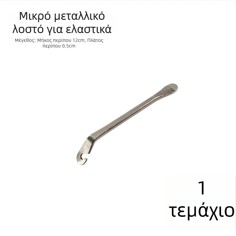 Εργαλείο επισκευής ελαστικών για ποδήλατο, τρίκυκλο, ηλεκτρικό σκούτερ, μοτοσικλέτα και αυτοκίνητο