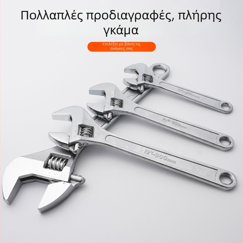 Ρυθμιζόμενο κλειδί με ελαφριά λαβή, ευέλικτο χειροκίνητο εργαλείο