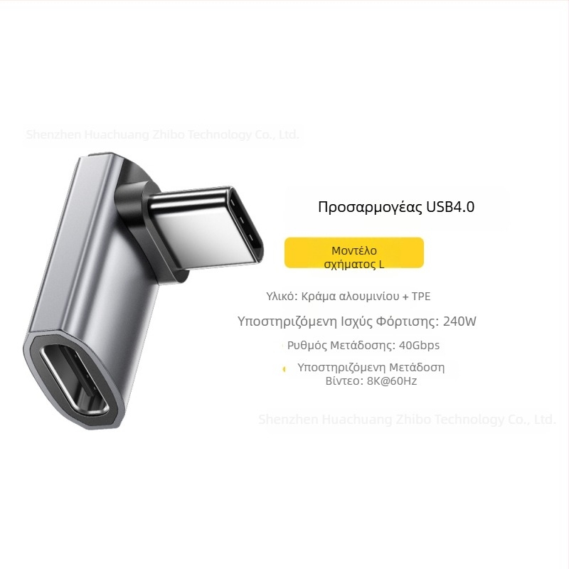 Essager Σειρά Φαντασίας USB4.0 Προσαρμογέας, Πολυλειτουργικός PD240W Γρήγορη Φόρτιση και Μεταφορά Δεδομένων Υψηλής Ταχύτητας