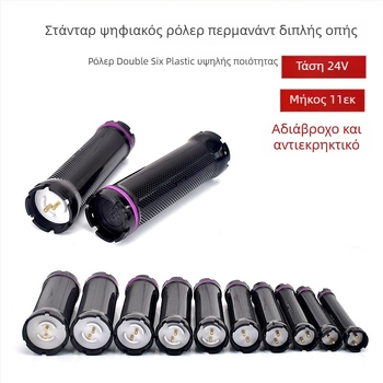 24V Θερμή ράβδος κύλισης για περμανάντ, πλαστική με διπλό οπή σύνδεσης, αδιάβροχη και ανθεκτική σε εκρήξεις