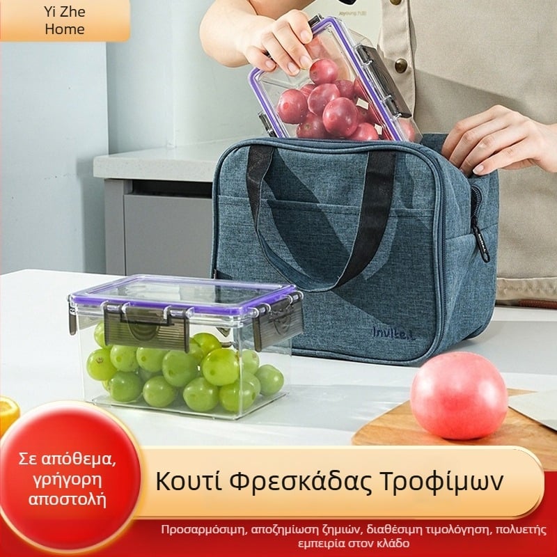 Κουτί αποθήκευσης πλευρικής πόρτας ψυγείου – PET δοχείο συντήρησης τροφίμων, κουζίνα, κατάψυξη λαχανικών και αυγών, μινιμαλιστικό premium για οικιακή χρήση