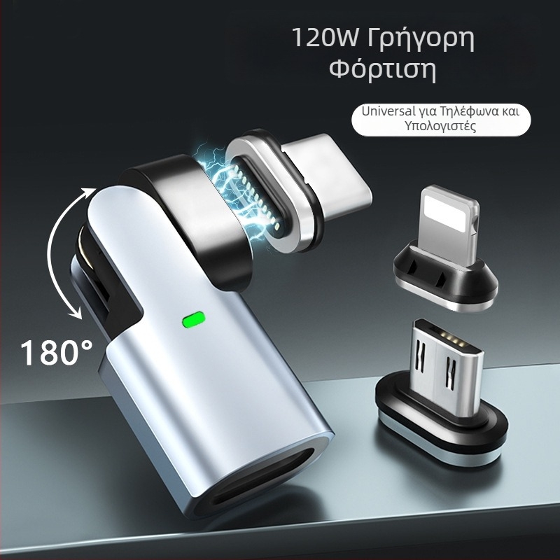 120W περιστρεφόμενος μαγνητικός μετατροπέας ταχείας φόρτισης για φορητούς υπολογιστές, κινητά τηλέφωνα, PCs και iPads