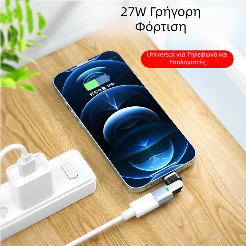 120W περιστρεφόμενος μαγνητικός μετατροπέας ταχείας φόρτισης για φορητούς υπολογιστές, κινητά τηλέφωνα, PCs και iPads