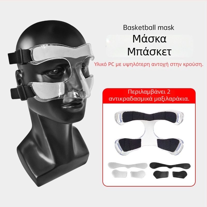 Παιδική προστατευτική μάσκα προσώπου για μπάσκετ με ημι-πλαίσιο, διαφανής αθλητική μάσκα