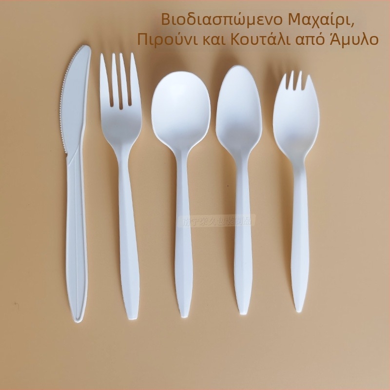 Παχύτερα λευκά μαχαιροπίρουνα μίας χρήσης από άμυλο καλαμποκιού, βιοδιασπώμενα.