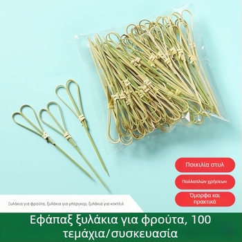 Ξυλάκια φρούτων από μπαμπού, ιαπωνικού στυλ, καλαμάκια για καραμέλα γάλακτος, διακόσμηση φρούτων και σάντουιτς, μίας χρήσης