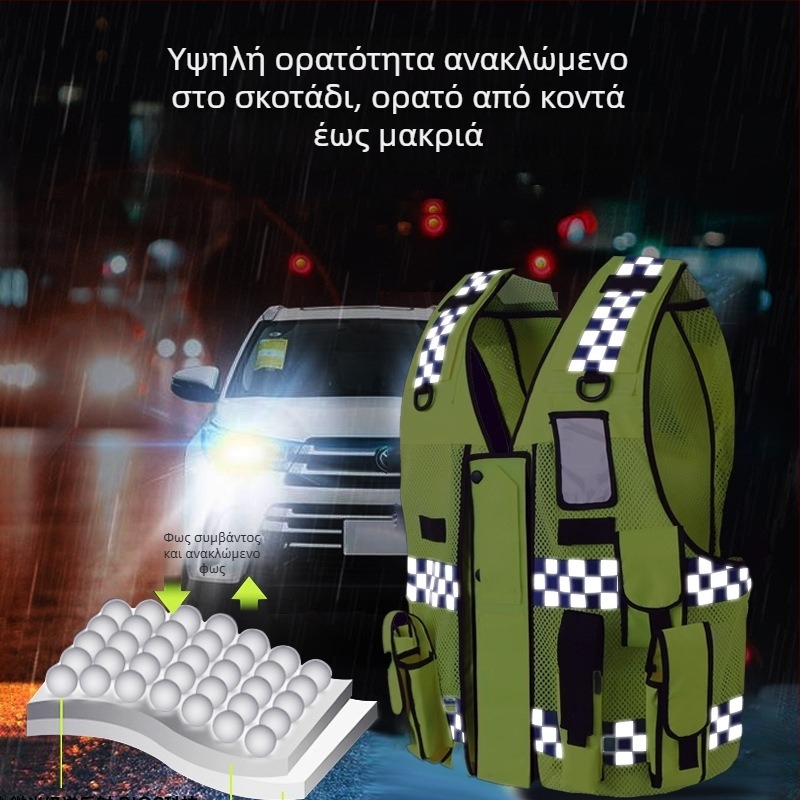 Shengchi Ανακλαστικό γιλέκο ασφαλείας για κυκλοφορία και διαχείριση δρόμων — οκτώ τεμάχια σετ, νυχτερινή περιπολία, πολύ λειτουργικό μπουφάν