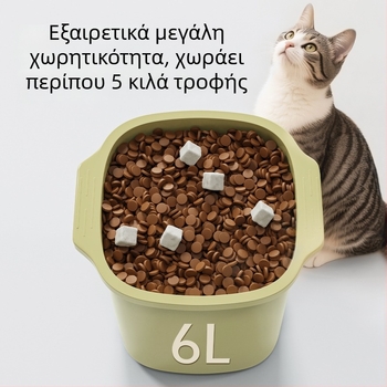 Κοντέινερ αποθήκευσης τροφής κατοικίδιων, με κενού σφράγιση, για γάτες και σκύλους, ανθεκτικό σε υγρασία και μούχλα, προστασία από το φως (3L/6L)