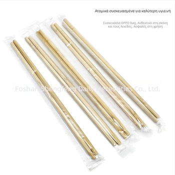 2758 Disposable Chopsticks, 20 ζευγάρια, ατομικά συσκευασμένα, 5.0 mm παχιά, μπαμπού για οικιακή χρήση, γρήγορο φαγητό και εστιατόρια