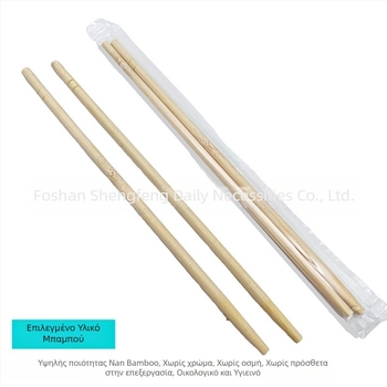 2758 Disposable Chopsticks, 20 ζευγάρια, ατομικά συσκευασμένα, 5.0 mm παχιά, μπαμπού για οικιακή χρήση, γρήγορο φαγητό και εστιατόρια
