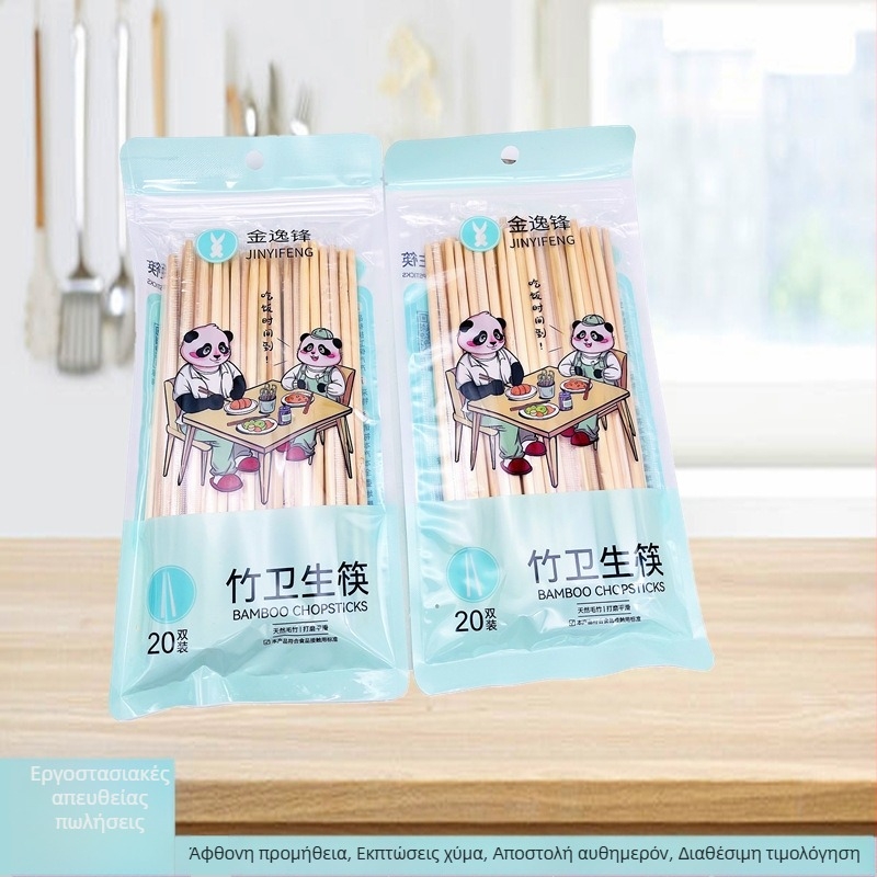 2758 Disposable Chopsticks, 20 ζευγάρια, ατομικά συσκευασμένα, 5.0 mm παχιά, μπαμπού για οικιακή χρήση, γρήγορο φαγητό και εστιατόρια
