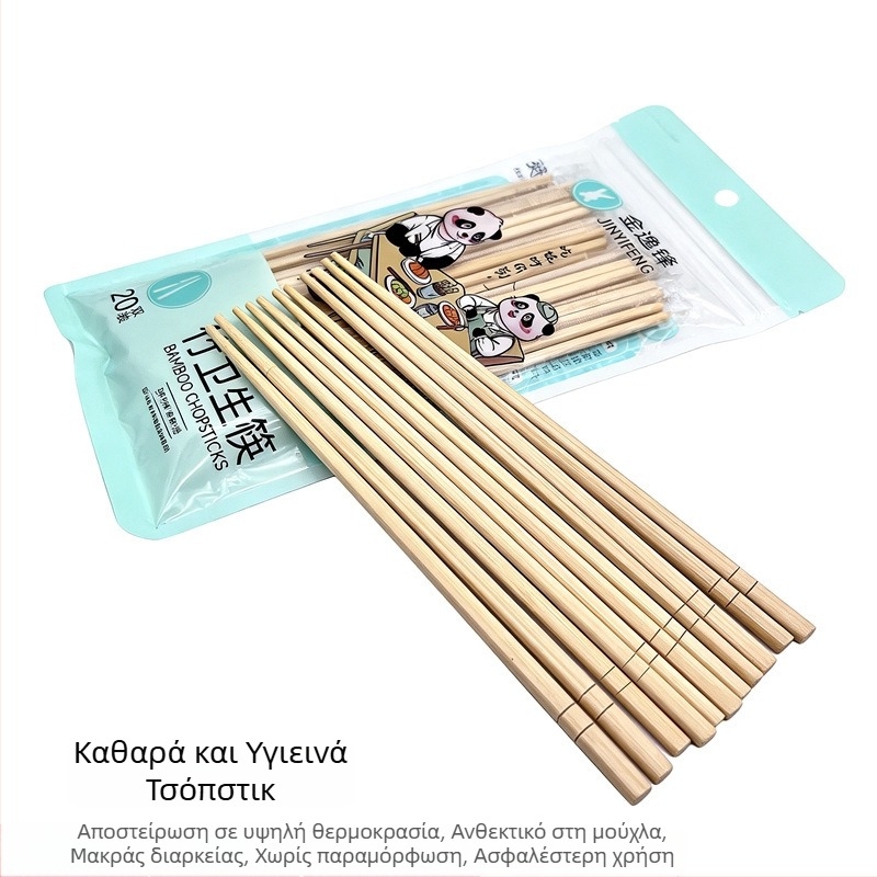 2758 Disposable Chopsticks, 20 ζευγάρια, ατομικά συσκευασμένα, 5.0 mm παχιά, μπαμπού για οικιακή χρήση, γρήγορο φαγητό και εστιατόρια