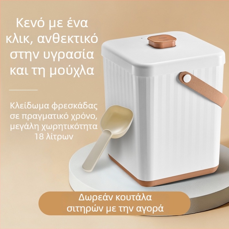 18L Δοχείο αποθήκευσης τροφής γάτας με σφράγιση κενού, ABS πλαστικό