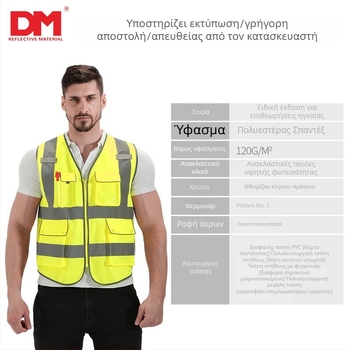 DM Daoming Γιλέκο Οδικής Ασφάλειας με Ανακλαστικές Λωρίδες για Κυκλοφορία και Ποδηλασία, Πολυεστερική Ελαστική Ίνα