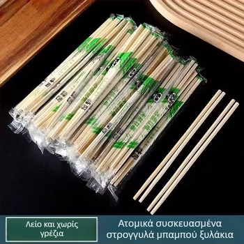 Μίας χρήσης μπαμπού chopsticks για εστιατόρια, υγιεινά και οικονομικά είδη οικιακής χρήσης με στρογγυλές άκρες