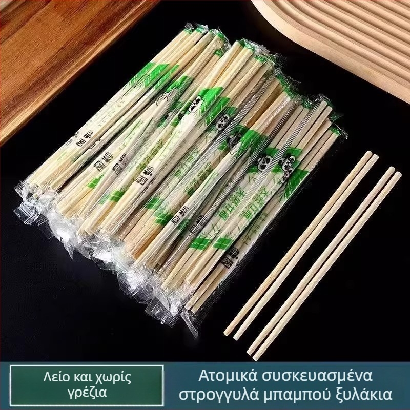 Μίας χρήσης μπαμπού chopsticks για εστιατόρια, υγιεινά και οικονομικά είδη οικιακής χρήσης με στρογγυλές άκρες