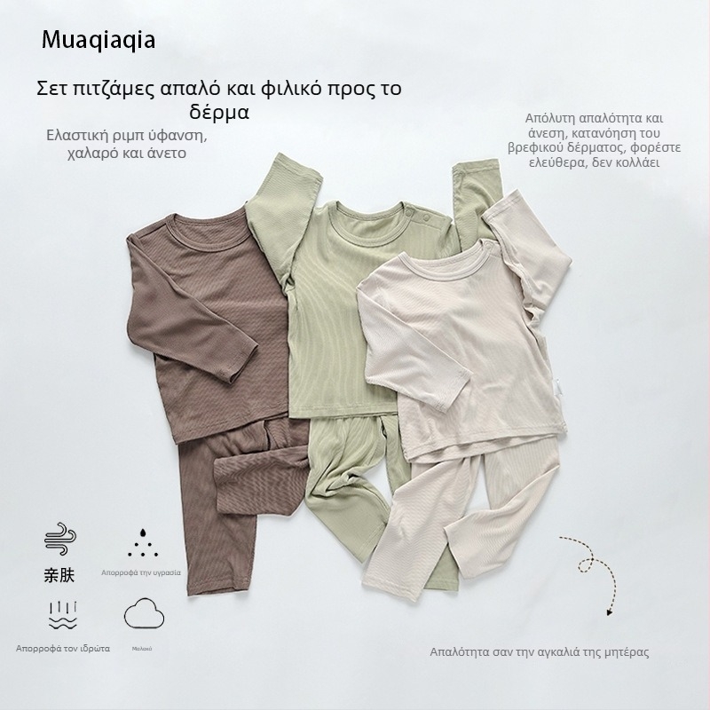 muaqiaqia Σετ οικιακής ενδυμασίας για αγόρια και κορίτσια, άνοιξη-φθινοπωρινό, σκανδιναβικό στυλ, 4YCZ007