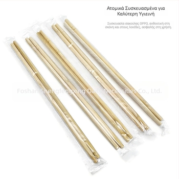 Μίας χρήσης μπαμπού chopsticks, 20 ζευγάρια, ατομικά συσκευασμένα, πάχος 5.0 mm, για οικιακή χρήση και γρήγορο φαγητό, για ξενοδοχεία και εστιατόρια