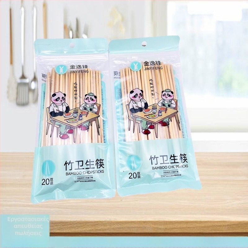 Μίας χρήσης μπαμπού chopsticks, 20 ζευγάρια, ατομικά συσκευασμένα, πάχος 5.0 mm, για οικιακή χρήση και γρήγορο φαγητό, για ξενοδοχεία και εστιατόρια