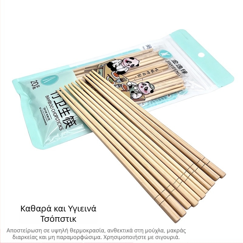 Μίας χρήσης μπαμπού chopsticks, 20 ζευγάρια, ατομικά συσκευασμένα, πάχος 5.0 mm, για οικιακή χρήση και γρήγορο φαγητό, για ξενοδοχεία και εστιατόρια