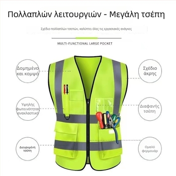 Ανακλαστικό γιλέκο εργασίας για κατασκευαστικά εργοτάξια, υγειονομικές και κηπουρικές εργασίες – ένα μέγεθος – μοντέλο 1015 – Old Firemaker