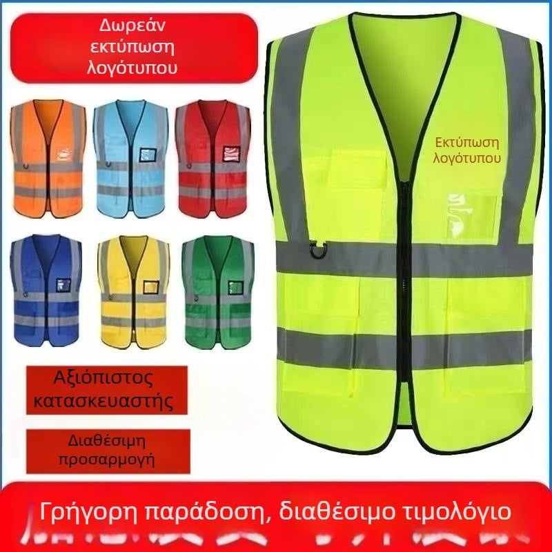 Ανακλαστικό γιλέκο εργασίας για κατασκευαστικά εργοτάξια, υγειονομικές και κηπουρικές εργασίες – ένα μέγεθος – μοντέλο 1015 – Old Firemaker