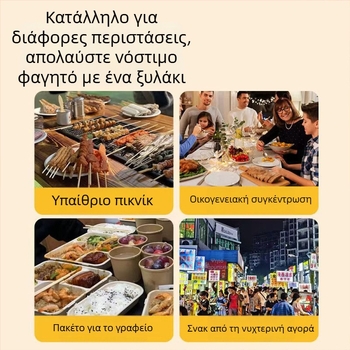 Clean energy μπαμπού ξυλάκια μίας χρήσης, ατομικά συσκευασμένα, μήκος 22 εκ, 30 ζεύγη ανά συσκευασία, μοντέλο 7136