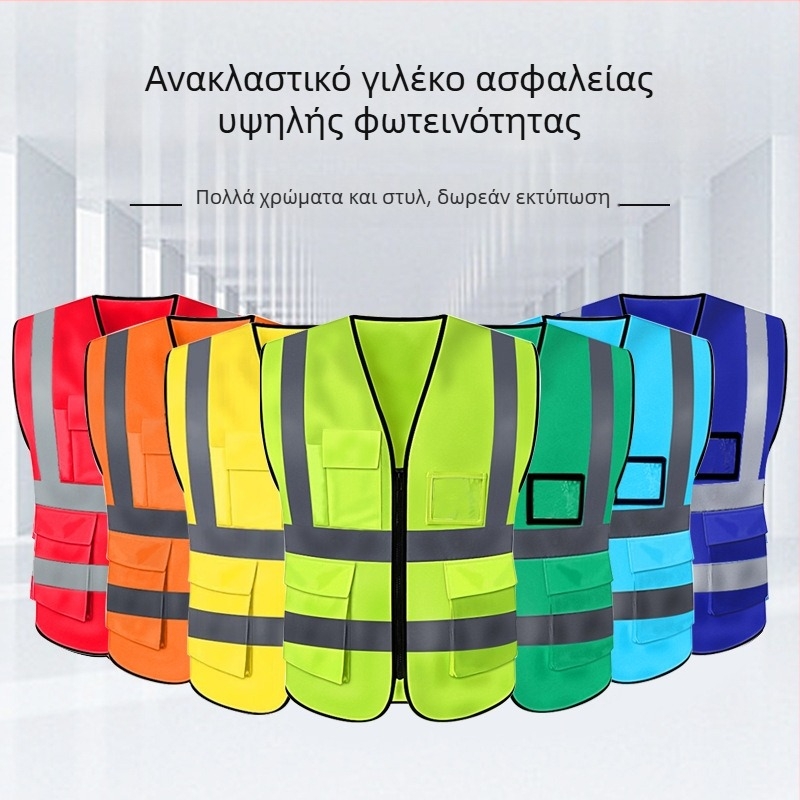 Ανακλαστικό γιλέκο με πολλαπλές τσέπες για κυκλοφορία και κατασκευαστικές εργασίες, ασφάλεια στην εργασία, ενισχυμένο