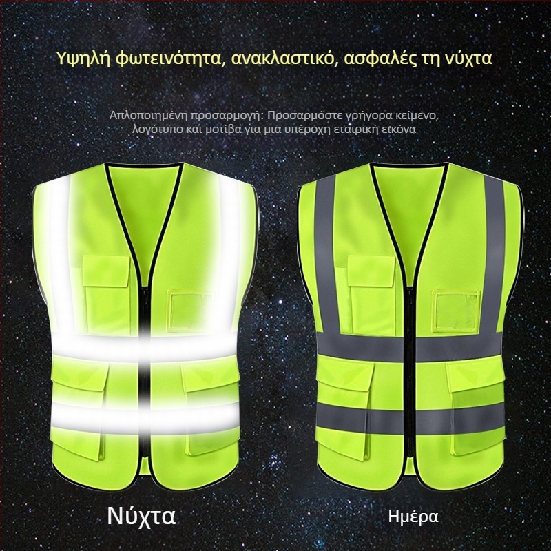 Ανακλαστικό γιλέκο με πολλαπλές τσέπες για κυκλοφορία και κατασκευαστικές εργασίες, ασφάλεια στην εργασία, ενισχυμένο