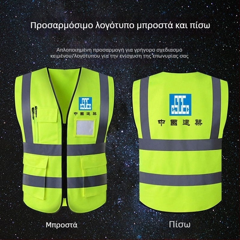 Ανακλαστικό γιλέκο με πολλαπλές τσέπες για κυκλοφορία και κατασκευαστικές εργασίες, ασφάλεια στην εργασία, ενισχυμένο