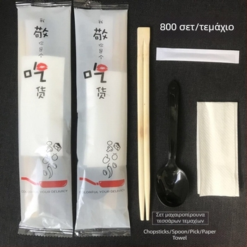 Μονόχρηστα chopsticks από μπαμπού, 5,5×20 cm, στρογγυλά, με οδοντογλυφίδες, σε συσκευασία OPP, σχέδιο Panda