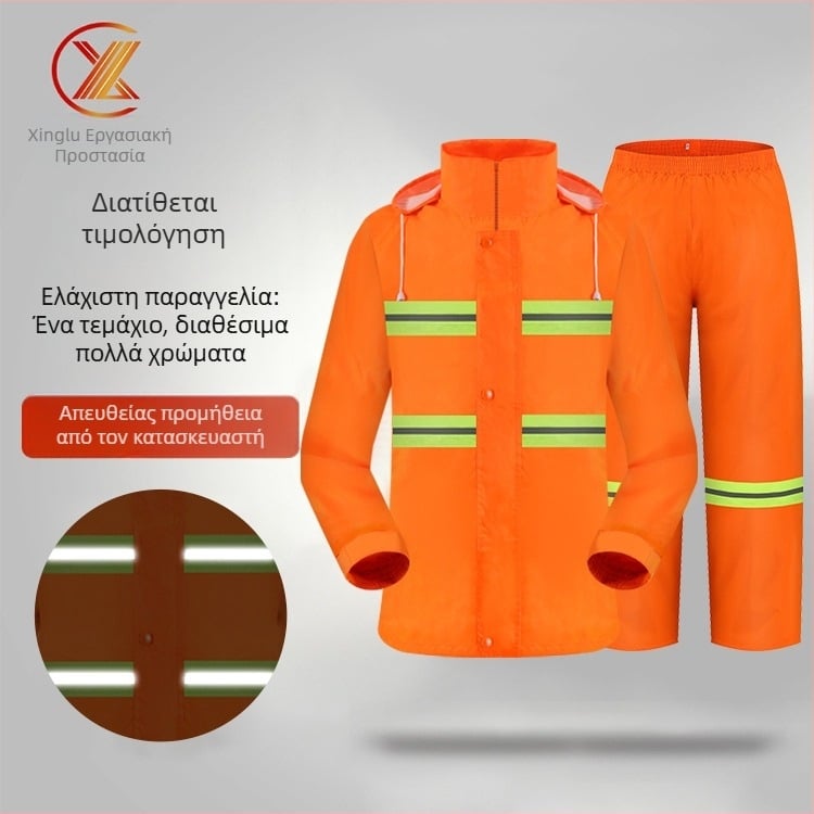 Σετ ανακλαστικού αδιάβροχου μπουφάν και παντελονιού για μεταφορές, συντήρηση δρόμών και πυρασφάλεια