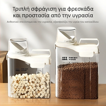Δοχείο αποθήκευσης τροφών γάτας και σκύλου, σφραγιζόμενο με κενού, ανθεκτικό στην υγρασία, για λιχουδιές ζώων, 2,8 L