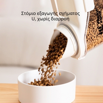 Δοχείο αποθήκευσης τροφών γάτας και σκύλου, σφραγιζόμενο με κενού, ανθεκτικό στην υγρασία, για λιχουδιές ζώων, 2,8 L