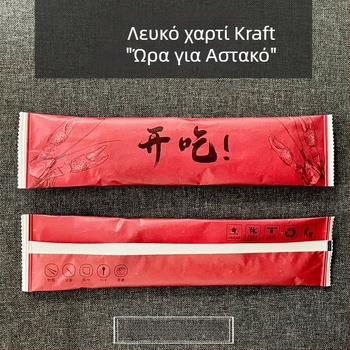 Μίας χρήσης πενταμελές σετ μαχαιροπήρουνα: γάντια για ξυλάκια, κουτάλι, οδοντογλυφίδα, χαρτοπετσέτα και τσάντα μαχαιροπήρουνων