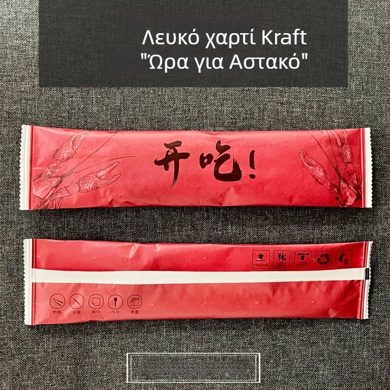 Μίας χρήσης πενταμελές σετ μαχαιροπήρουνα: γάντια για ξυλάκια, κουτάλι, οδοντογλυφίδα, χαρτοπετσέτα και τσάντα μαχαιροπήρουνων