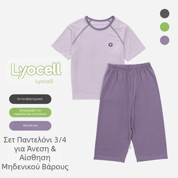 Σετ Lyocell για παιδιά με κοφτά παντελόνια, unisex, άνοιξη 2025, ελαφριά οικιακή ενδυμασία, δύο τεμάχια