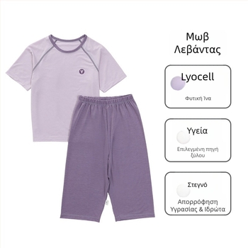 Σετ Lyocell για παιδιά με κοφτά παντελόνια, unisex, άνοιξη 2025, ελαφριά οικιακή ενδυμασία, δύο τεμάχια
