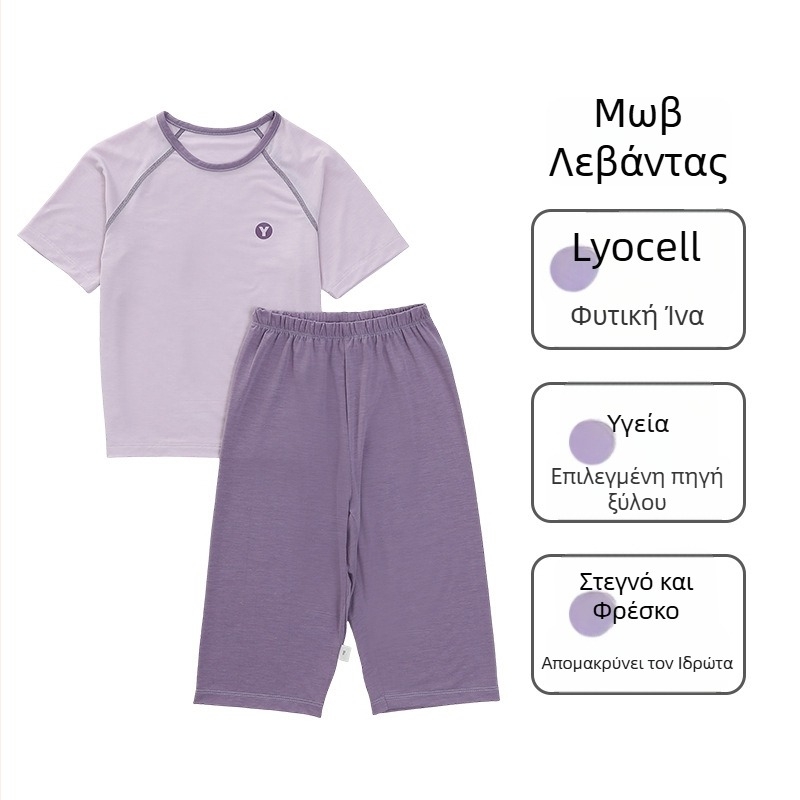 Σετ Lyocell για παιδιά με κοφτά παντελόνια, unisex, άνοιξη 2025, ελαφριά οικιακή ενδυμασία, δύο τεμάχια