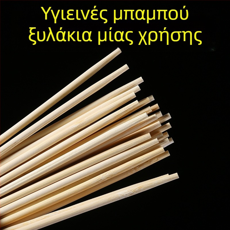 Μπαμπού ξυλάκια φαγητού για εστιατόρια και γρήγορο φαγητό, για οικιακή και επαγγελματική χρήση, φιλικά προς το περιβάλλον, φορητά, με παχύτερο σχεδιασμό