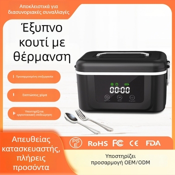 Ηλεκτρικό κουτί γεύματος με ασύρματη θέρμανση, USB τροφοδοσία, χωρητικότητα 1 L, εσωτερικός δίσκος από ανοξείδωτο ατσάλι, αποσπώμενο εσωτερικό, φορητό
