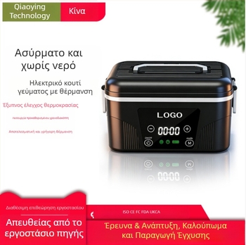Ασύρματο ηλεκτρικό θερμαινόμενο κουτί γευμάτων χωρίς νερό, 1.3–1.5 L, γρήγορη φόρτιση, σφραγισμένο, ανθεκτικό στις διαρροές, με πολλαπλή προστασία, φορητό